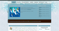 Desktop Screenshot of comelzv.net